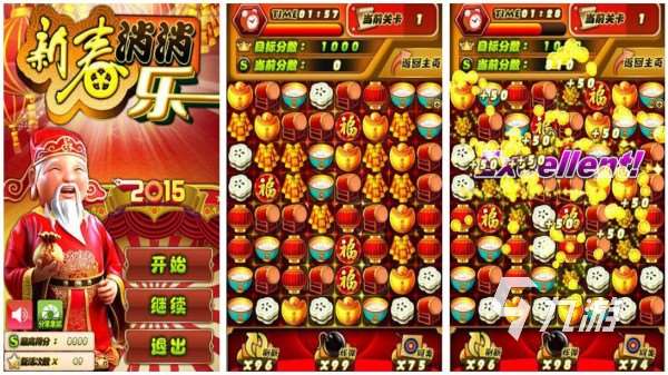 鞭炮游戏去哪里下载 流行的放鞭炮手游推荐2025