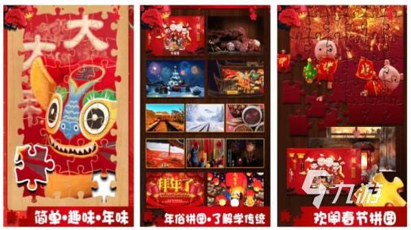 鞭炮游戏去哪里下载 流行的放鞭炮手游推荐2025