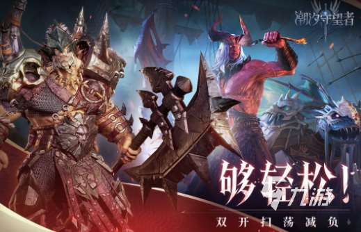 热门的魂类游戏盘点 2025必玩的魂类游戏排行榜