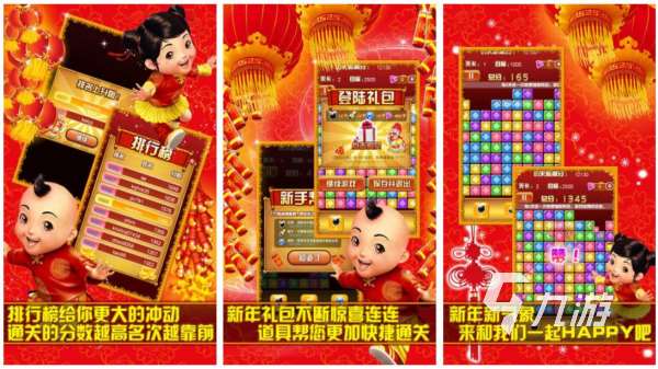 鞭炮游戏去哪里下载 流行的放鞭炮手游推荐2025