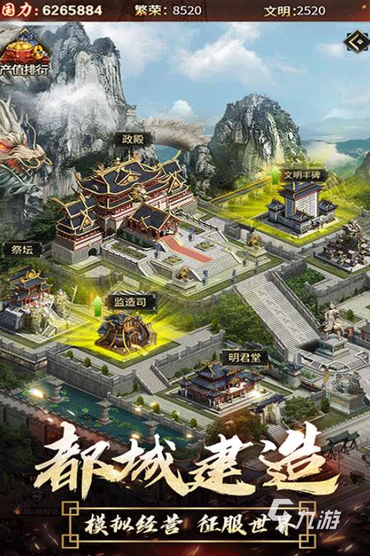 有意思的關于三國的經典游戲分享 2025值得下載的三國游戲大全