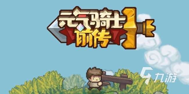 2025热门的升级打怪游戏推荐 好玩的打怪升级分享