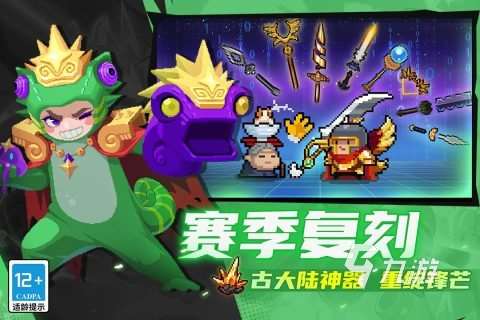 平面单机冒险游戏推荐2025 热门的冒险单机游戏大全