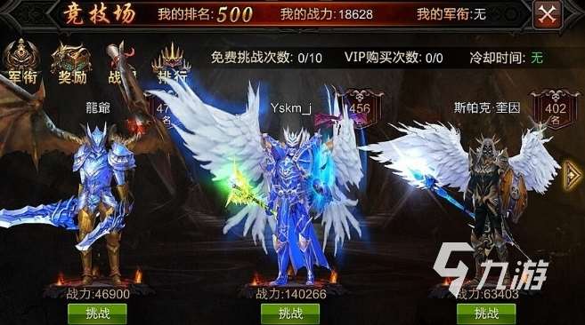 2025热门的升级打怪游戏推荐 好玩的打怪升级分享