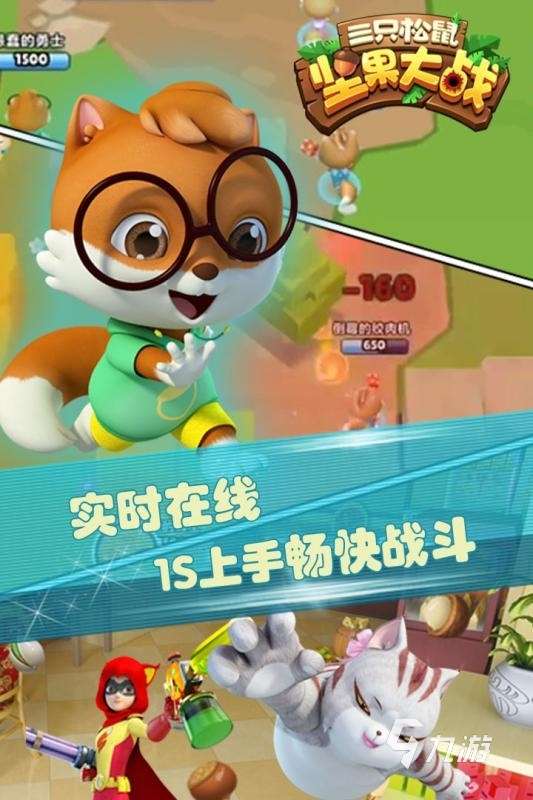 一款很老的关于松鼠的游戏在哪里 2025经典的松鼠游戏盘点