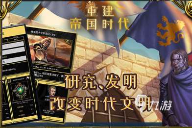 有趣的羅馬單機游戲排行 2025必玩的羅馬游戲盤點
