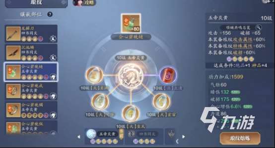 大型的古代游戏大全 2025必玩的古代游戏盘点