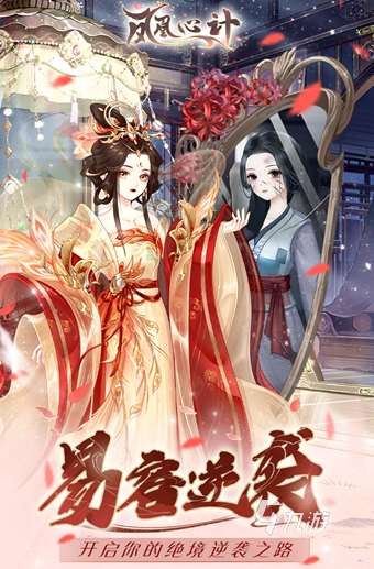 大型的古代游戏大全 2025必玩的古代游戏盘点