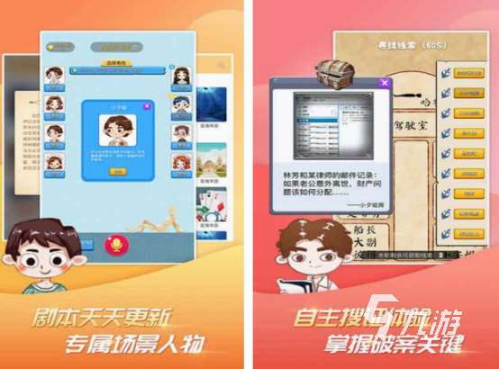 耐玩的膽小鬼游戲有哪些 高人氣膽小鬼游戲盤點(diǎn)2025