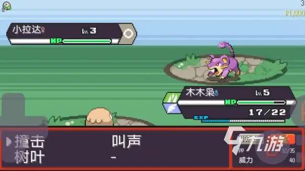 宝可梦肉鸽手游下载推荐 热门的Roguelike宝可梦手游合集