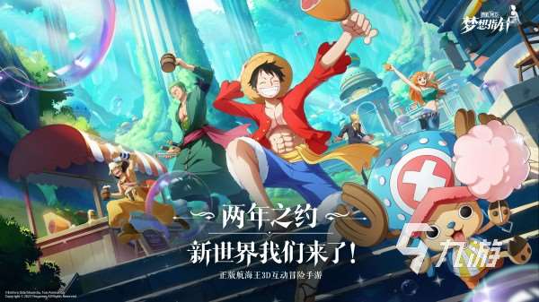 海盜游戲大全 2025最有趣的海盜主題手游排行榜