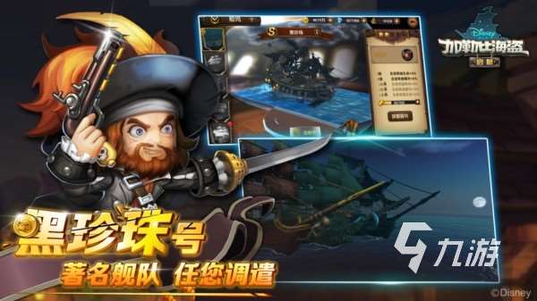 海盜游戲大全 2025最有趣的海盜主題手游排行榜