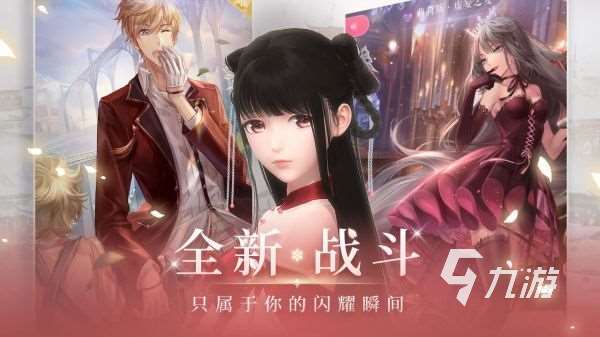 换衣服的游戏哪个好玩 最流行的模拟换装手游推荐2025