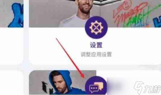 最佳球會兌換碼有哪些 兌換碼2024最新大全
