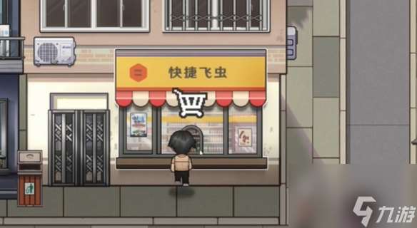 中國式相親葉輕語送禮攻略