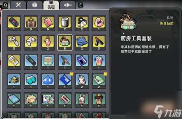 中國式相親葉輕語送禮攻略