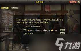 烽火戰(zhàn)國高效刷戰(zhàn)功方法全解析