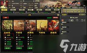 烽火戰(zhàn)國高效刷戰(zhàn)功方法全解析