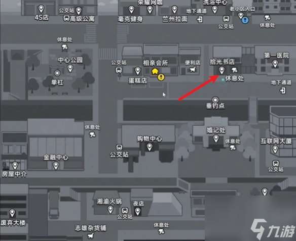 中國式相親葉輕語送禮攻略