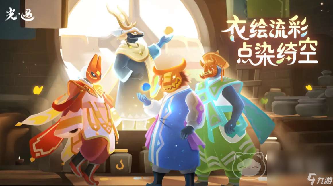 白鸟号多少钱 光遇白鸟号在哪里可以购买