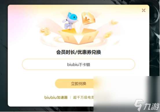 小偷模拟器掉帧怎么办小偷模拟器不掉帧加速器推荐