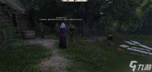 天國拯救2祖傳寶物支線任務流程-天國拯救2祖傳寶物支線怎么做