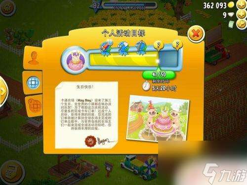 卡通農(nóng)場(chǎng)怎么玩升級(jí)快 卡通農(nóng)場(chǎng)游戲新玩家升級(jí)攻略