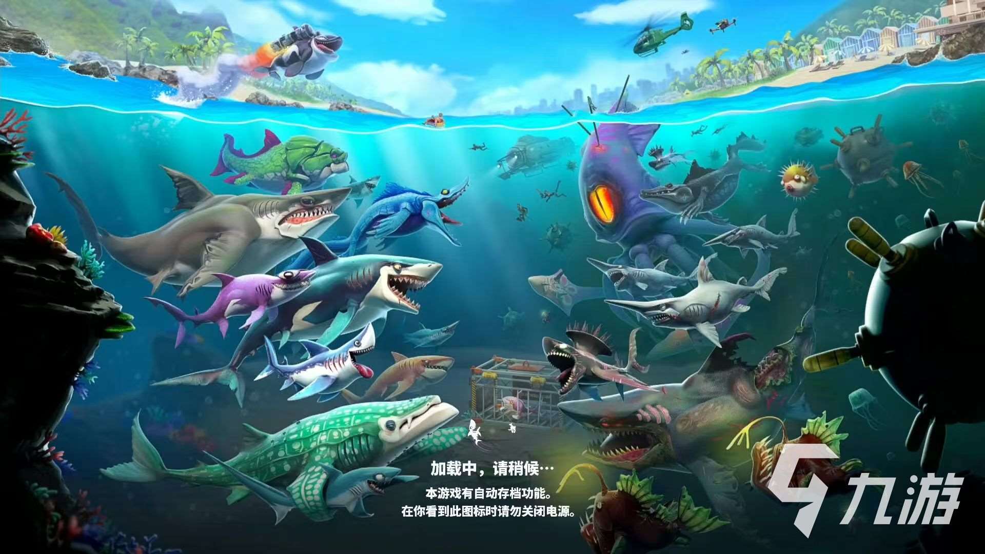 好玩的大白鲨的游戏有哪些 2025能钓大白鲨的游戏排行榜