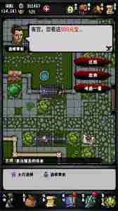 江湖风云录汉阳玩法指南-江湖风云录汉阳攻略详解