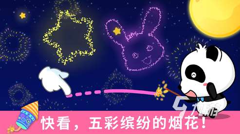 經(jīng)典的兒童專注力游戲盤點(diǎn) 2025耐玩的兒童游戲大全