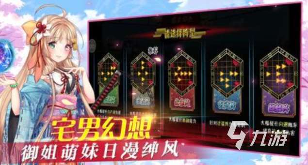類似于神樂游戲排行榜前十名 好玩的日式游戲下載2025