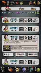 江湖风云录汉阳玩法指南-江湖风云录汉阳攻略详解