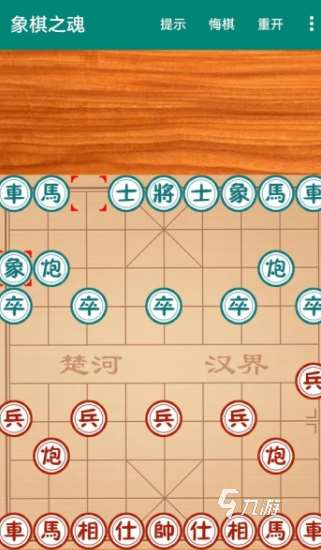 2025超耐玩的象棋游戲排行前五 趣味象棋手游盤點