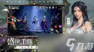 九天誅魔哪個(gè)職業(yè)最值得選擇-九天誅魔什么職業(yè)好