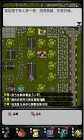 江湖风云录苏州全攻略-江湖风云录苏州玩法详解