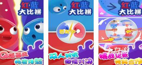 盘点二人互动小游戏有哪些2025 好玩的双人游戏合集