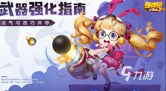 好玩的情侣联机游戏有哪些 2025经典的情侣联机手游分享