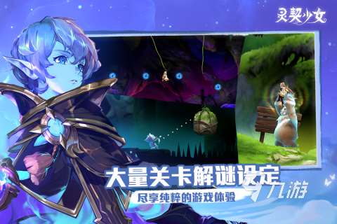 当下二人游戏能玩什么2025 适合二人的游戏下载介绍