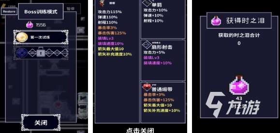 像素小人2d單機(jī)游戲有哪些 2025好玩的像素游戲推薦