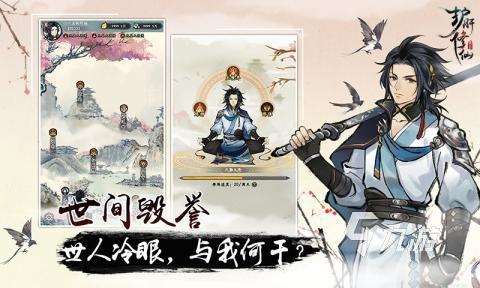 有一個修仙打坐的游戲叫什么 2025人氣高的修仙打坐游戲top5