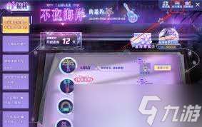 QQ炫舞心动值速刷秘籍:高效提升心动值技巧大!