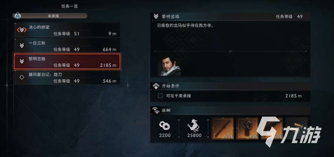 浪人崛起笃姬怎么比翼双飞 浪人崛起笃姬比翼双飞攻略