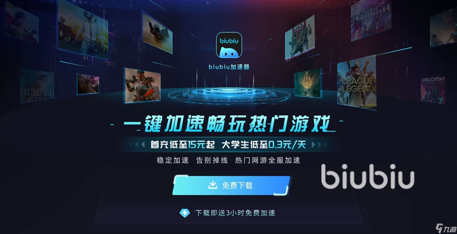 劍靈NEO和劍靈區(qū)別有哪些 劍靈NEO和劍靈區(qū)別信息一覽