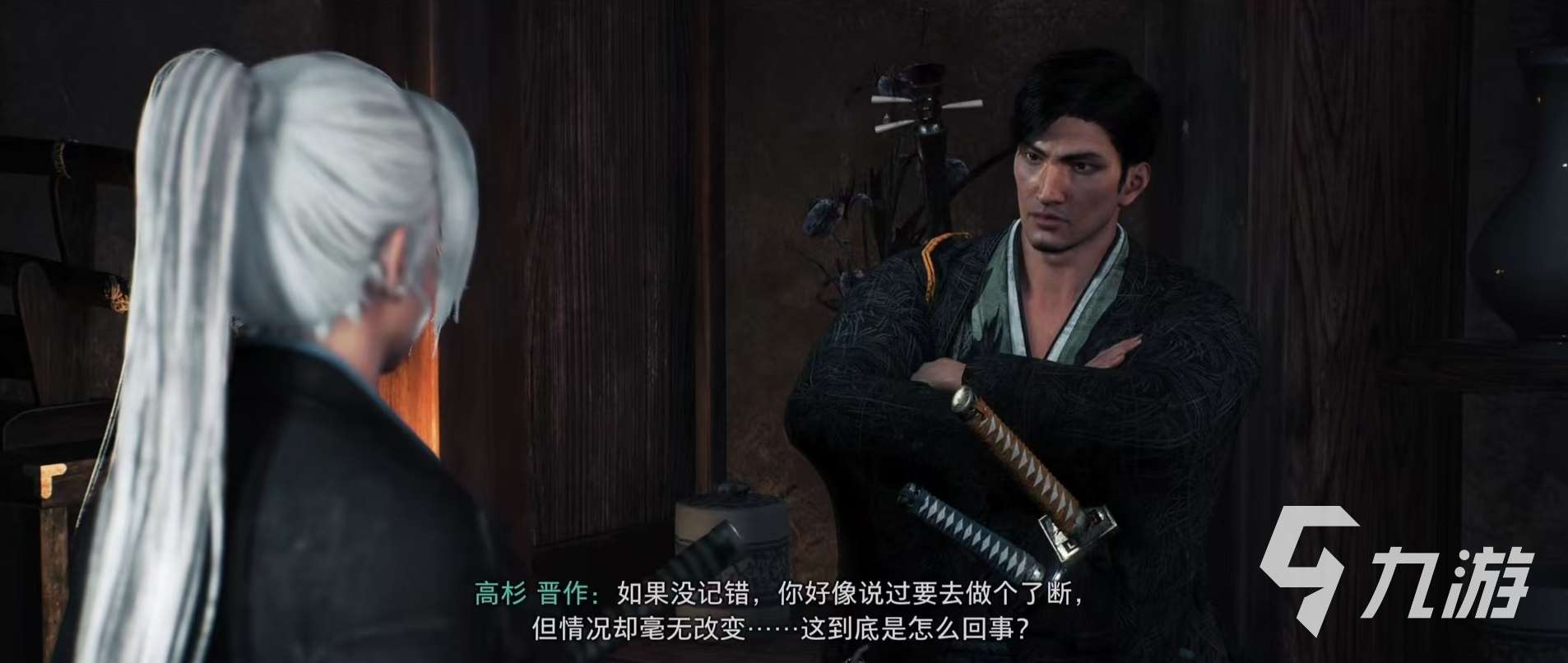 浪人崛起分手會怎么樣 浪人崛起分手后果介紹
