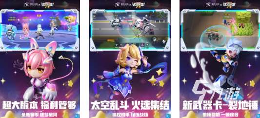 2025手游安卓版下载有哪些 好玩的安卓手游大全