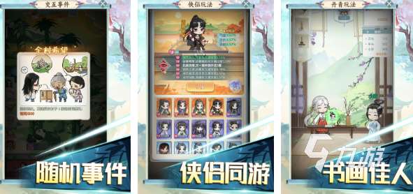 2025手游安卓版下载有哪些 好玩的安卓手游大全