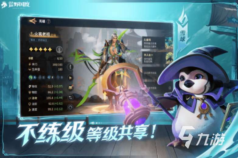 驚險(xiǎn)刺激的荒野游戲手機(jī)版有哪些 2025人氣高的荒野手游推薦