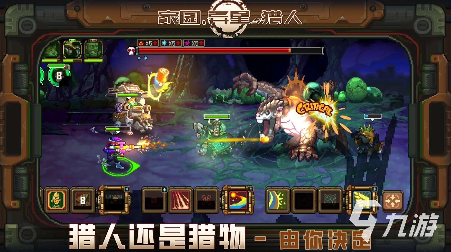 必玩的猎鹿游戏有哪些 2025流行的猎鹿手游盘点