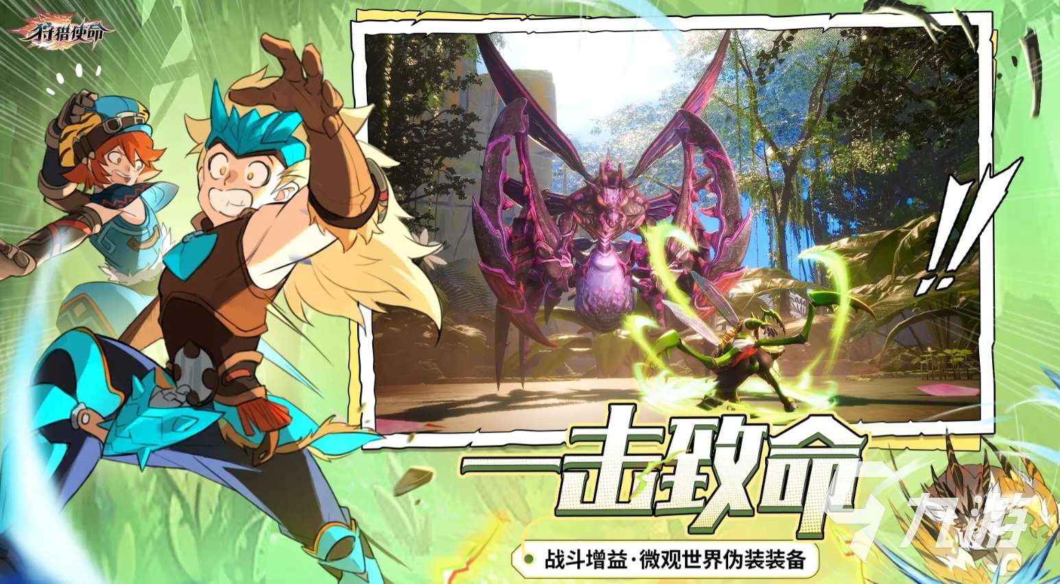 必玩的猎鹿游戏有哪些 2025流行的猎鹿手游盘点