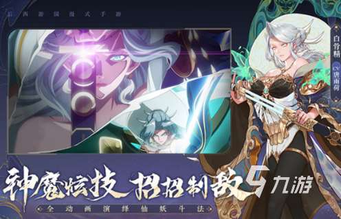 一款很老的西游記游戲推薦 2025經典的西游記游戲盤點